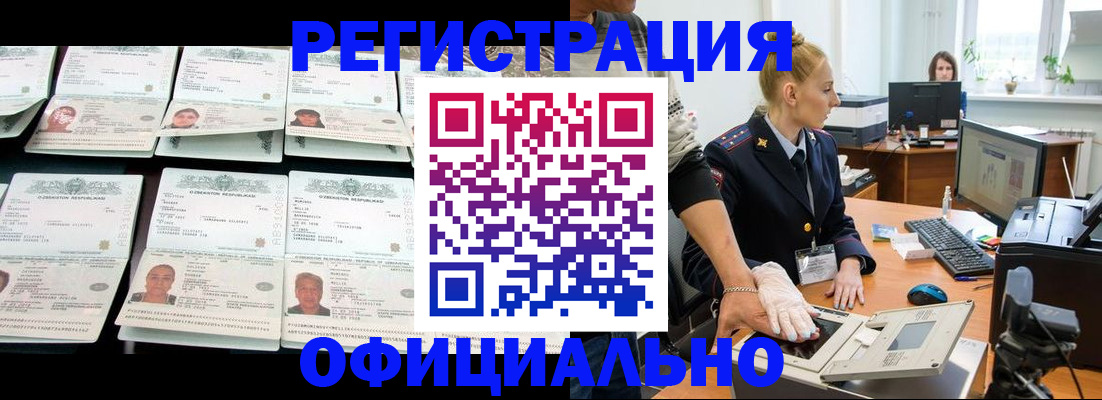 регистрация для школы в Новозыбкове